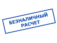 Магазин электротехнических товаров Проф Ток в Звенигороде - оплата по безналу
